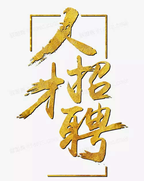 九游国际娱乐:2025封边机厂家TOP推荐：从智能封边到整厂方案哪些品牌值得深耕